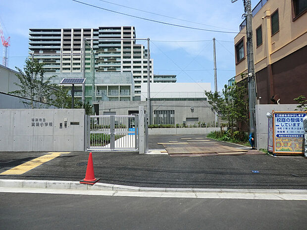 横浜市立箕輪小学校まで449m