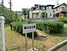 周辺：風の丘公園まで457m、そよ風が吹き抜ける住宅地にある小さな公園です。ちょっと一息にいいですね。