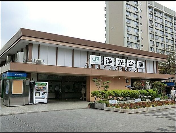 洋光台駅(JR 根岸線)まで522m、駅周辺には東急ストア、オリンピック、イトーヨーカドーなどがありお買い物に便利。「横浜」駅へは約20分。
