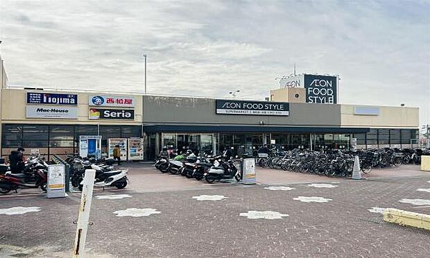 イオンフードスタイル三ツ境店まで700m、三ツ境駅すぐの品ぞろえの良いスーパー