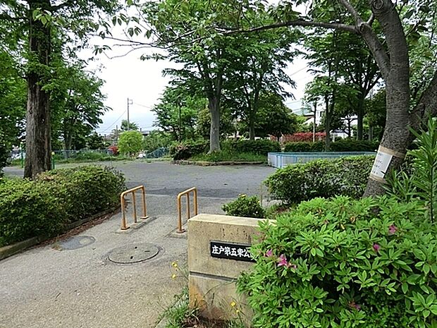 庄戸第五東公園まで194m、公園真ん中に階段があり遊具広場と広場が分かれています。広場のほうは、芝生になっているところもありボール遊びもよさそうです