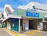 周辺：京浜急行電鉄本線「金沢文庫」駅まで2643m、〜横浜南部のターミナル　金沢文庫】〜文学×自然×商業と住生活環境が整った街都内からの深夜バスの終着地としても利用可