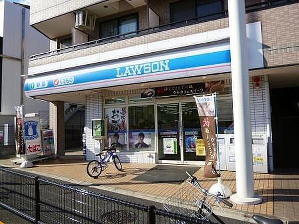 ローソン大原一丁目店まで4618m