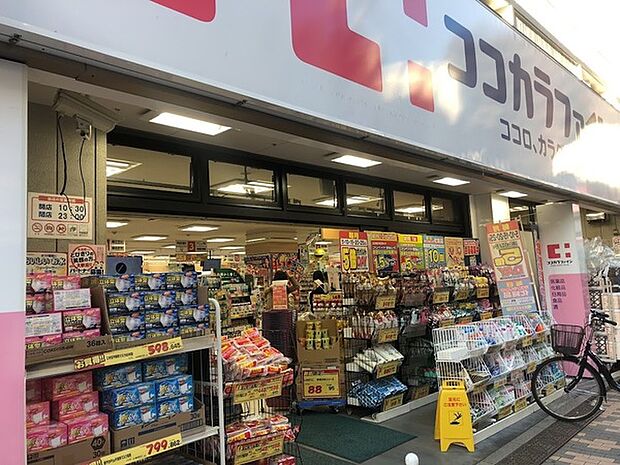 ココカラファイン元住吉店まで1596m