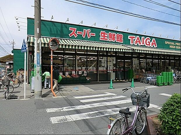 スーパー生鮮館TAIGA川崎中原店まで548m、食の安心・安全を考え、お客様にとって価値ある商品・サービスをご提供。