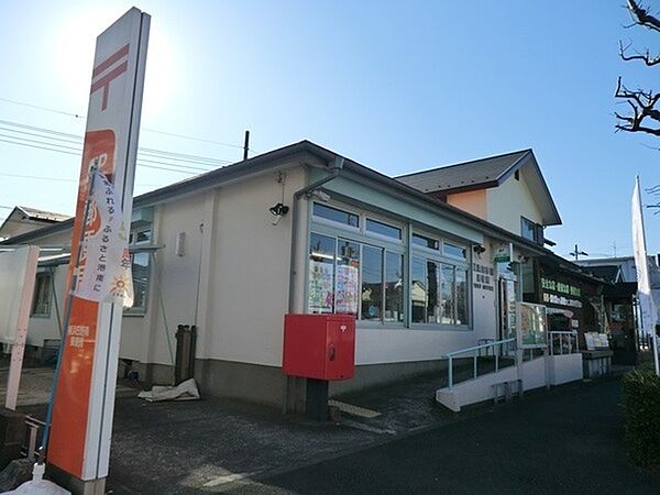 横浜日野南郵便局まで856m
