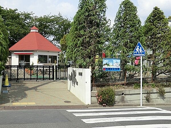 西鎌倉幼稚園まで939m、園舎裏にある木々に囲まれた自然があふれる風の子広場があります。月に1回茶道指導があります。