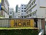 周辺：帝京大学医学部付属溝口病院まで1177m、地域に根ざした高度で良質な医療を実践します。
