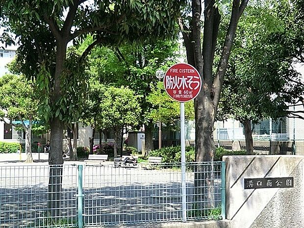 溝口南公園まで975m、住宅街の十分な広さの公園です。遊び場には砂場・複合遊具・鉄棒があります。