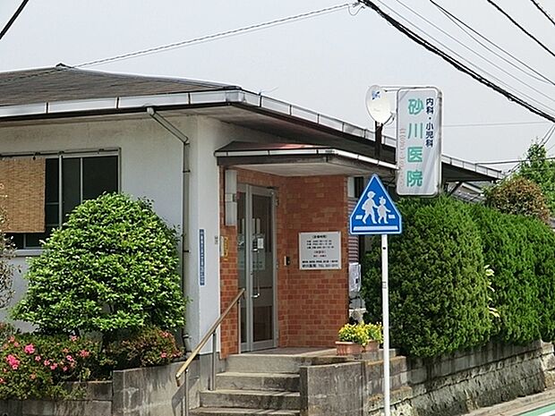 砂川医院まで192m、内科、呼吸器科、消化器科、アレルギー科他