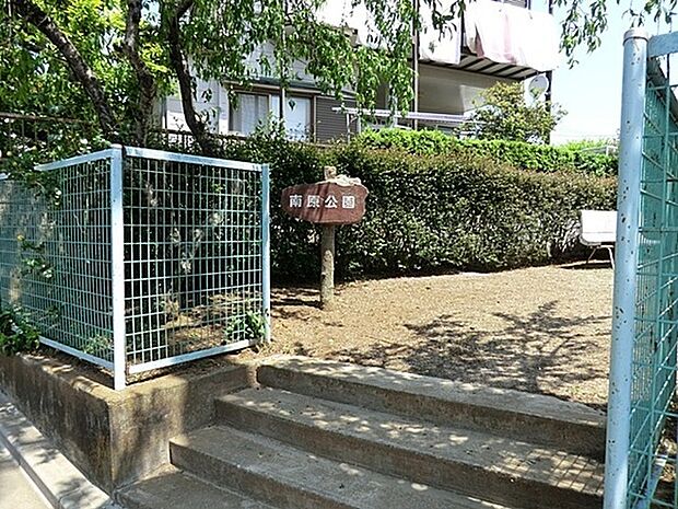南原公園まで1008m、綾瀬市にある住宅街のコンパクトな公園。昭和後期につくられた第二次ベビーブームのための公園です。砂場、すべり台があります。