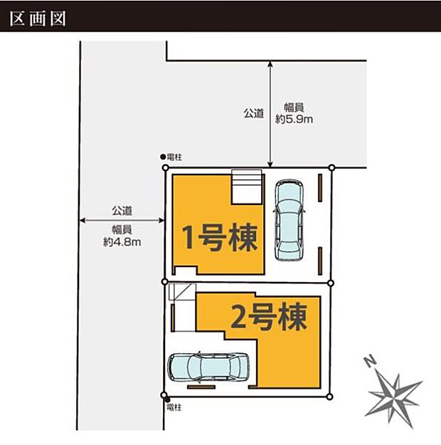 1号棟