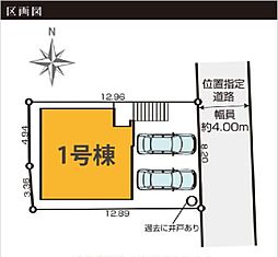 戸塚区汲沢町2期 全1棟