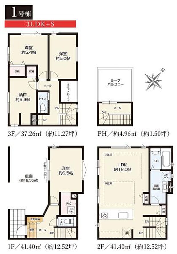 《間取り》 リビング中心の新生活。光を取り入れる明るく開放的な設計で居心地の良い時間を演出します。ペットも喜ぶ庭付きです。