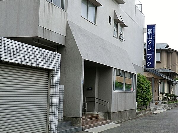 横山クリニックまで1783m、診療科目：内科・循環器科・消化器科。健康診断・予防接種等の診療を行っております。
