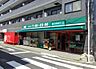 周辺：まいばすけっと三ツ沢下町駅前店まで848m、毎日の生活用品が、ギュッと詰まったスーパーマーケット。イオン系列の価格で、お買い物ができます。