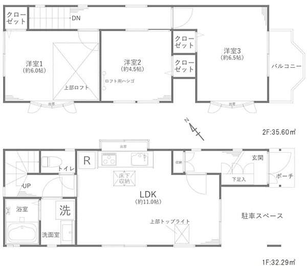 間取り：314002855349