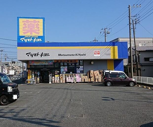 マツモトキヨシ茅ヶ崎小和田店まで1724m、辻堂駅【西口】徒歩10分 営業時間:営業終了 21:00
