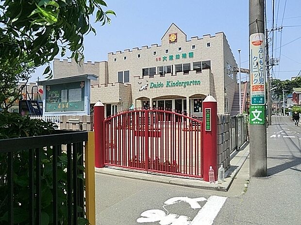 大道幼稚園まで753m、昭和28年創立 月水金給食 火木お弁当 預かり保育・送迎バスあり