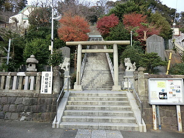 日枝幼児園まで503m、昭和24年に設立された認可保育園。園庭でもある日枝神社の境内にはいちょうや桜など木々が多く自然に恵まれている。