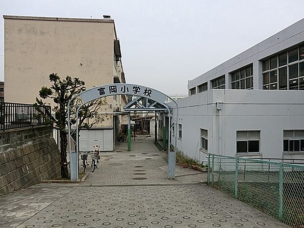 横浜市立富岡小学校まで852m、