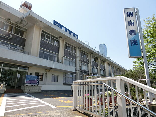 社会福祉法人湘南福祉協会総合病院湘南病院まで595m、追浜駅徒歩1分 診療科:内科/精神科/循環器科/外科/整形外科/脳神経外科/皮膚科/泌尿器科 ほか5科目
