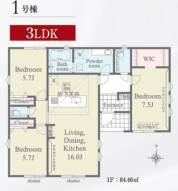 平家建て。リビング中心の新生活。光を取り入れる明るく開放的な設計で居心地の良い時間を演出します。