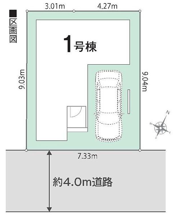 1号棟