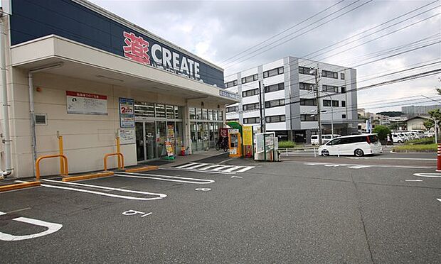 クリエイトエス・ディー戸塚品濃町店まで1327m