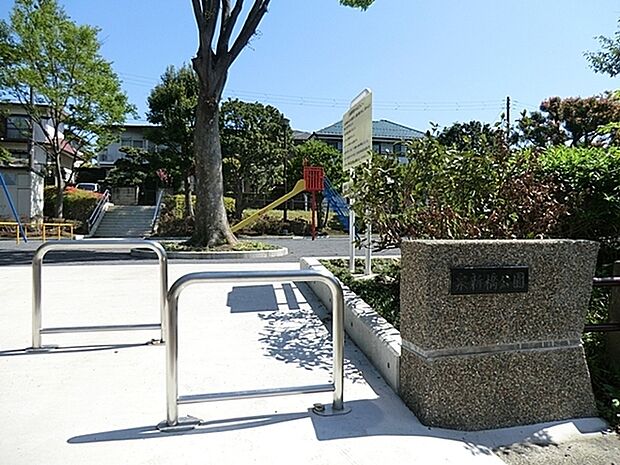 泉新橋公園まで986m、住宅街の十分な広さの公園です。きれいに整備された気持ちの良い空間で遊べます。