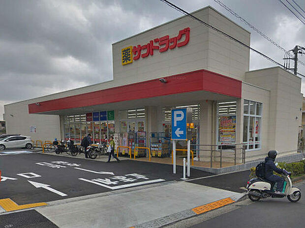 サンドラッグ町田南大谷店まで532m