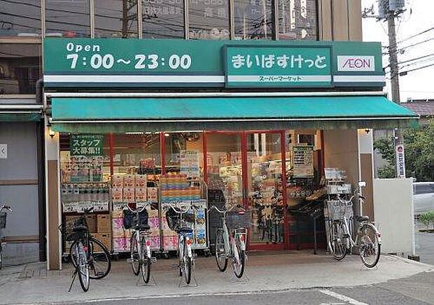 まいばすけっと川崎北見方店まで614m、毎日の生活用品が、ギュッと詰まったスーパーマーケット。イオン系列の価格で、お買い物ができます。