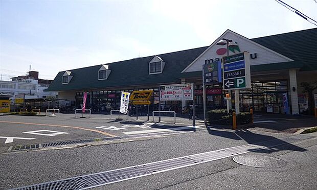 マルエツ第三京浜川崎インター坂戸店まで1184m、高品質のＰＢ商品や豊富なお惣菜、新鮮な生鮮食品も魅力のスーパー。