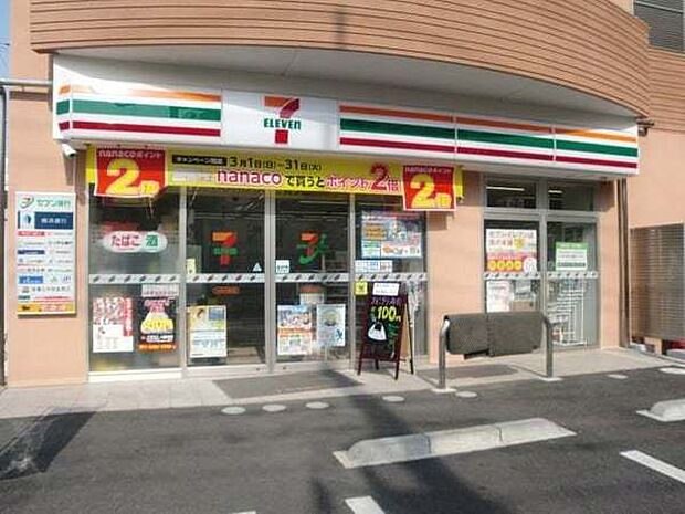セブンイレブン川崎高津諏訪店まで149m
