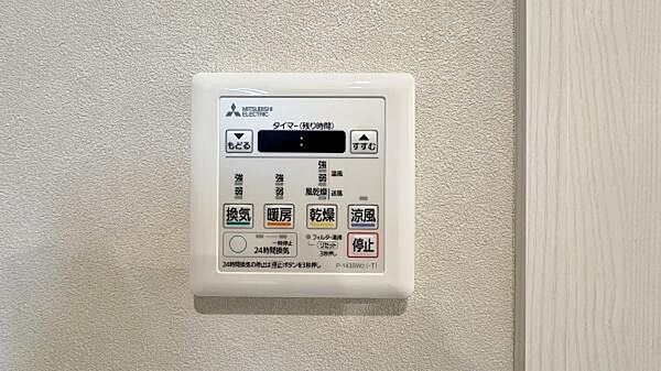 《浴室暖房乾燥機》　ヒートショックの予防や雨の日の洗濯物干しにも活躍する浴室暖房乾燥機能付き。