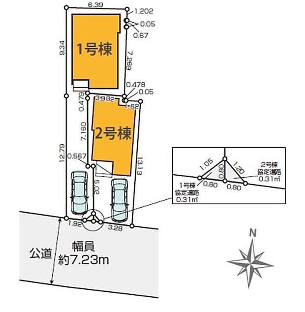 1号棟