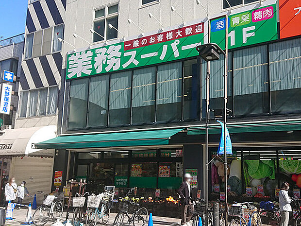 業務スーパー伊勢佐木モール店まで627m、伊勢佐木町商店街内にあります！まとめ買いしたい時はもちろん、オリジナル商品も充実の便利なスーパー。