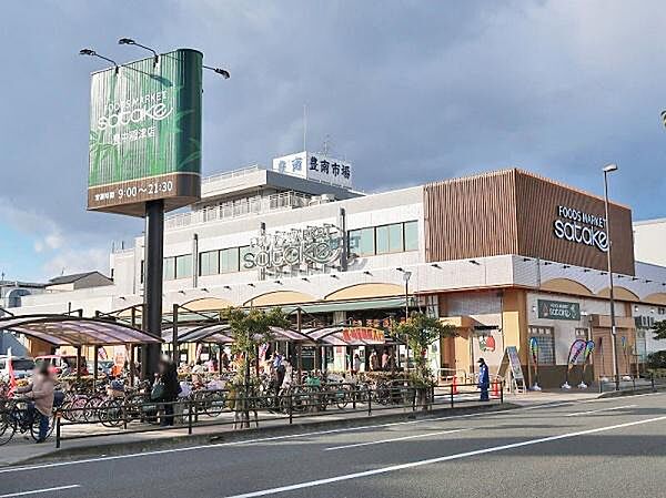 Foods　Market　satake 豊中稲津店まで290m