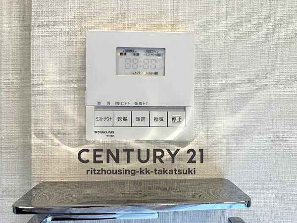 ミストサウナ付き浴室暖房乾燥機