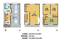 改 装 済 ・ 鳥飼新町 ・ 駐 車 2 台 可