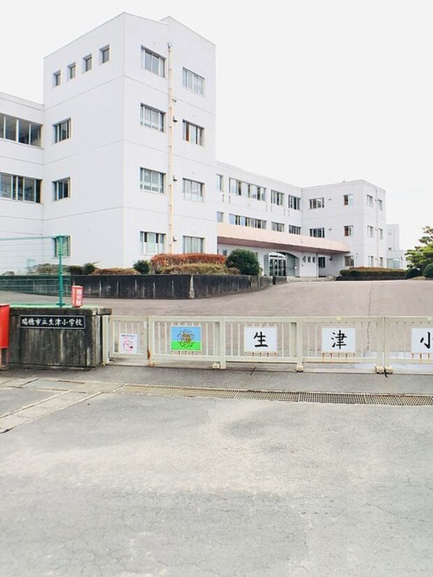 瑞穂市立生津小学校まで1804m