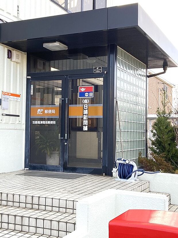 羽島堀津簡易郵便局まで1123m