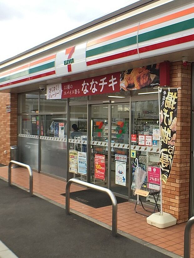 セブンイレブン瑞穂馬場上光町店まで1553m