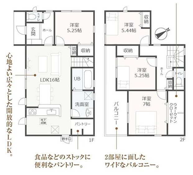 4LDKにWICの付いたゆとりある間取り