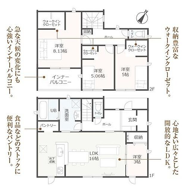 2号棟の間取図はこんな感じになっています