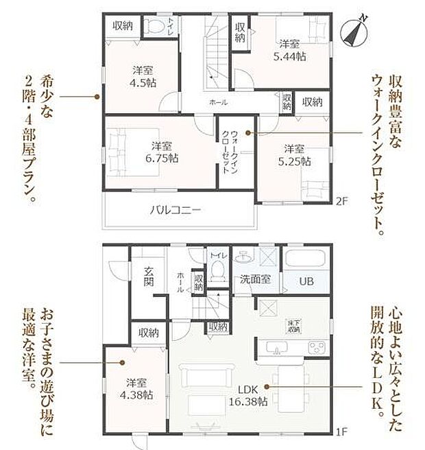 1号棟の間取図はこんな感じになっています