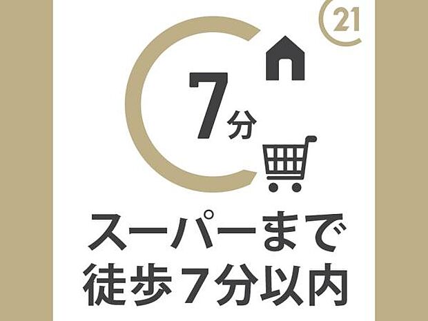 PLANT6までは徒歩約6分の距離です。