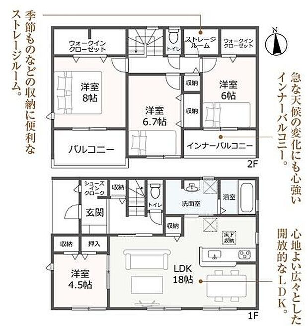 4LDK+WIC付2階居室6帖以上です。