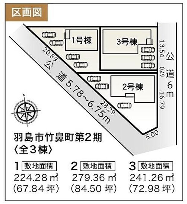 全体区画図はこんな感じになっています。