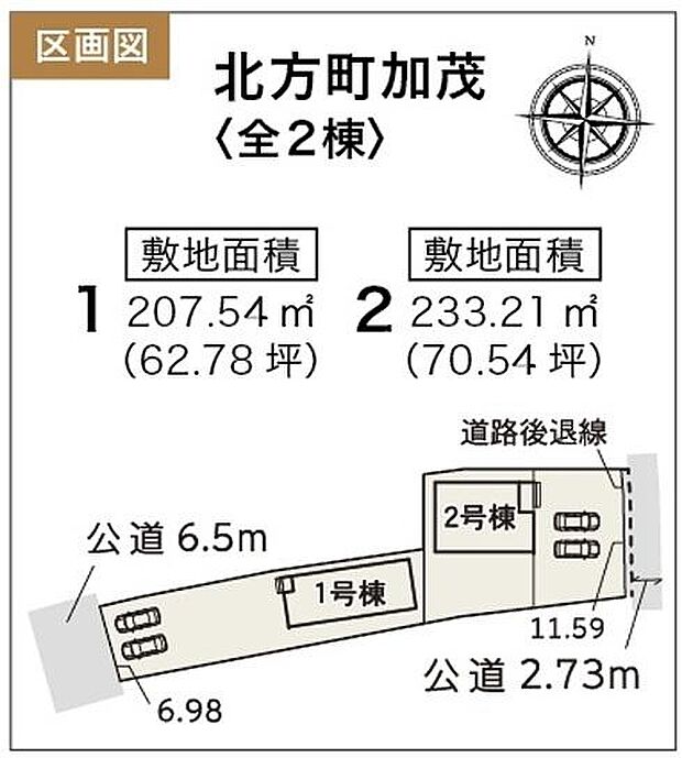 全体区画図はこんな感じになっています。
